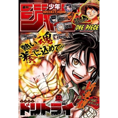 Weekly Shonen Jump Issue 23 2023