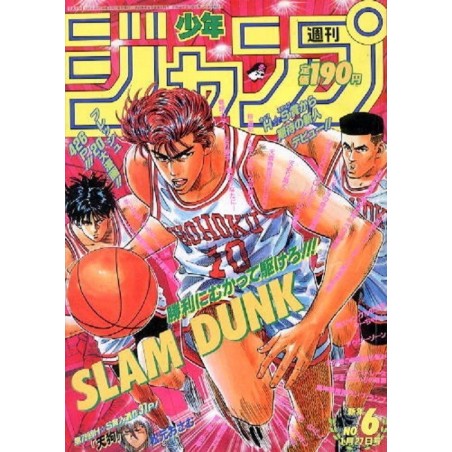 Weekly Shonen Jump Issue 06 1992