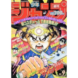 Weekly Shonen Jump Issue 09 1992