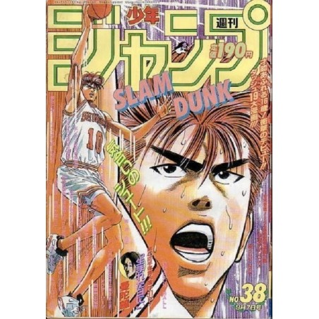 Weekly Shonen Jump Issue 38 1992