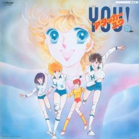 Attacker YOU! Music Compilation Soundtrack Vinyl