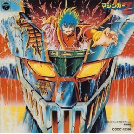 Mazinger Z Original Soundtrack Vinyl