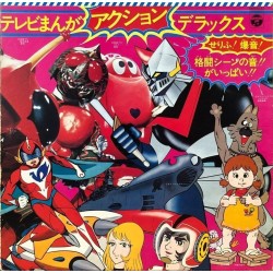 TV Manga Action Deluxe Vinyl