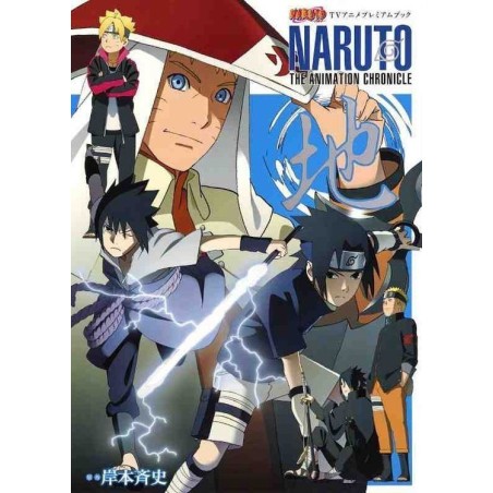 Naruto The Animation Chronicle CHI