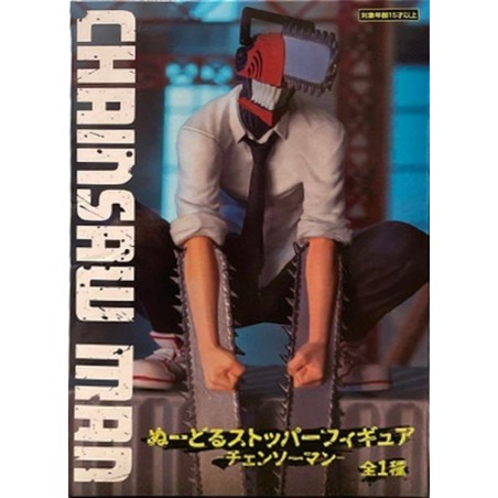 Chainsaw Man "Noodle Stopper" Chainsaw Man 15cm