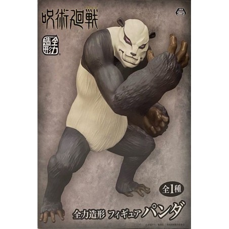 Jujutsu Kaisen "Zenryoku Zoukei" Panda 19cm