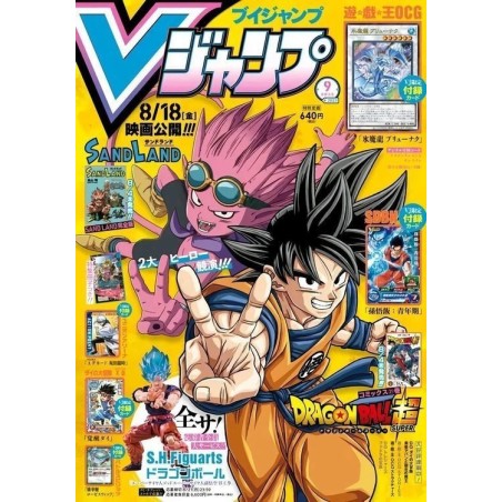 V Jump Issue 09 2023