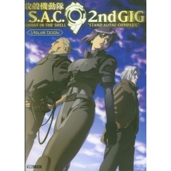 Ghost in the Shell: Stand Alone Complex 2nd Gig Visual Book