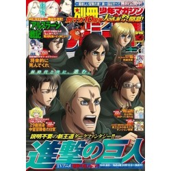 Bessatsu Shonen Magazine Issue 06 2019