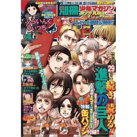 Bessatsu Shonen Magazine Issue 09 2019
