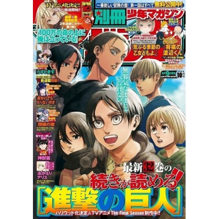 Bessatsu Shonen Magazine Issue 10 2020