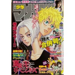 Weekly Shonen Magazine Issue 22-23 2022