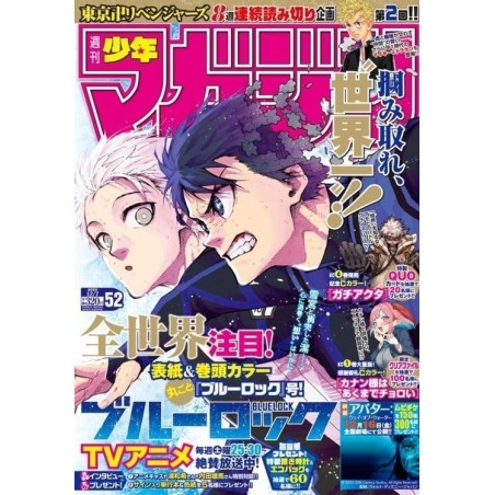 Weekly Shonen Magazine Issue 52 2022