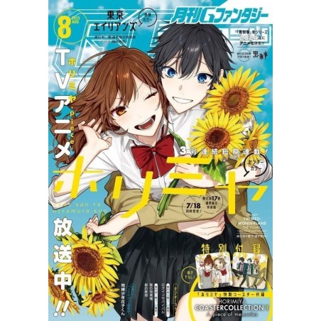 G Fantasy Issue 08 2023