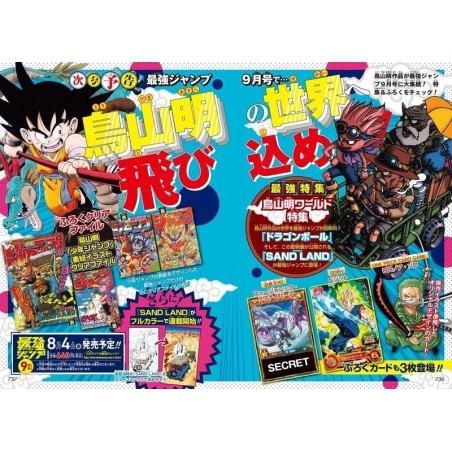 Saikyo Jump Issue 09 2023