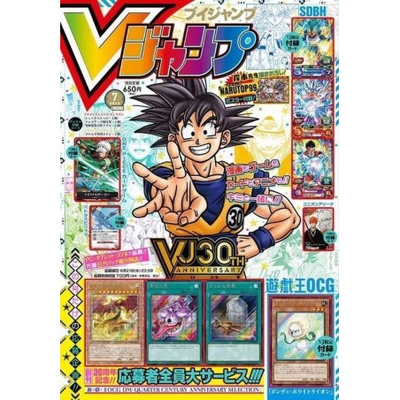V Jump Issue 07 2023
