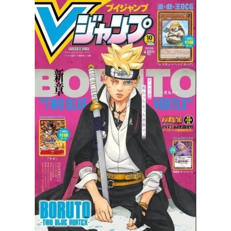 V Jump Issue 10 2023