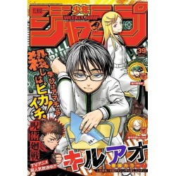 Weekly Shonen Jump Issue 39...