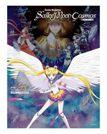 Sailor Moon Cosmos Artbook