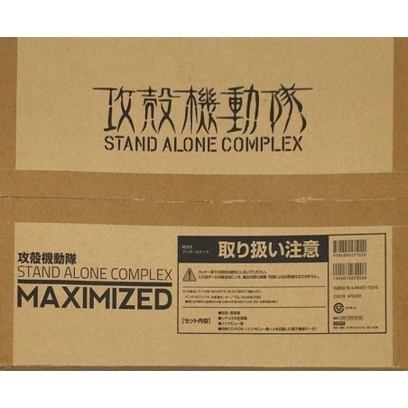 Ghost in The Shell Stand Alone Complex Maximized Setting Documents Artbook