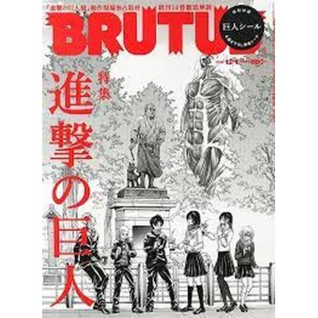 Attack on Titans BRUTUS Magazine Book Special 2014