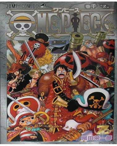 One Piece vol.0 Film Z...