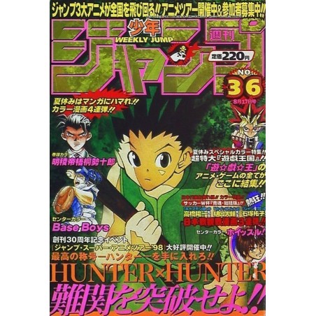 Weekly Shonen Jump Issue 36 1998