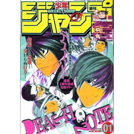 Weekly Shonen Jump Issue 01 2005