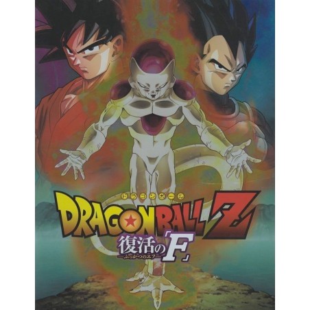 Dragon Ball Z la résurrection de "F" Pamphlet