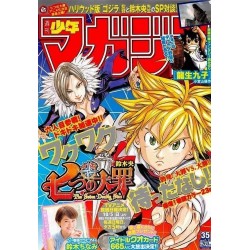 Weekly Shonen Magazine Issue 35 2014