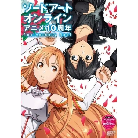 Sword Art Online Animation 10th Anniversary Book